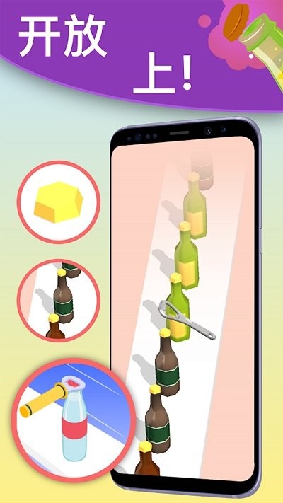 休闲解压模拟器手游