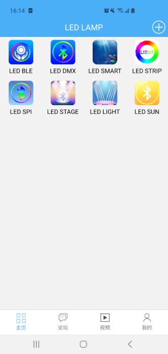 led lamp app ledlamp 软件下载