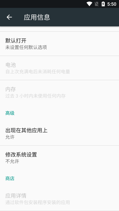 阅图锁屏服务app 阅图锁屏服务最新版下载