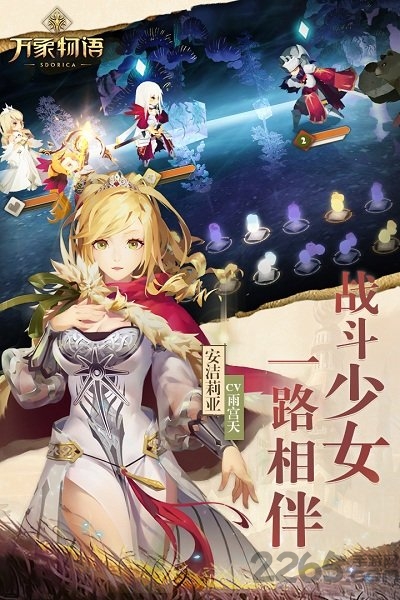 万象物语旧版本