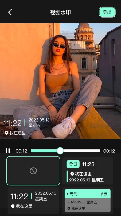 auv剪辑官方软件