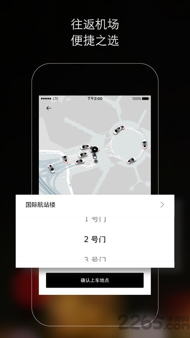 uberdriverapp(uber车主最新版本) 优步uber司机端app下载