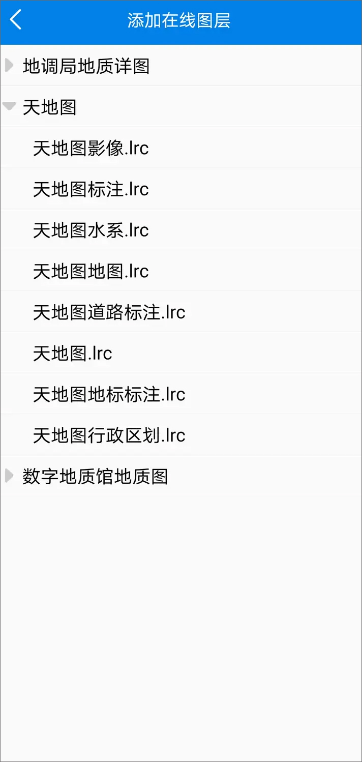 图新地球手机版怎么用