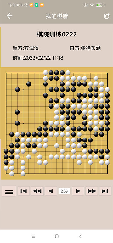 黑白次序app 黑白次序最新版下载