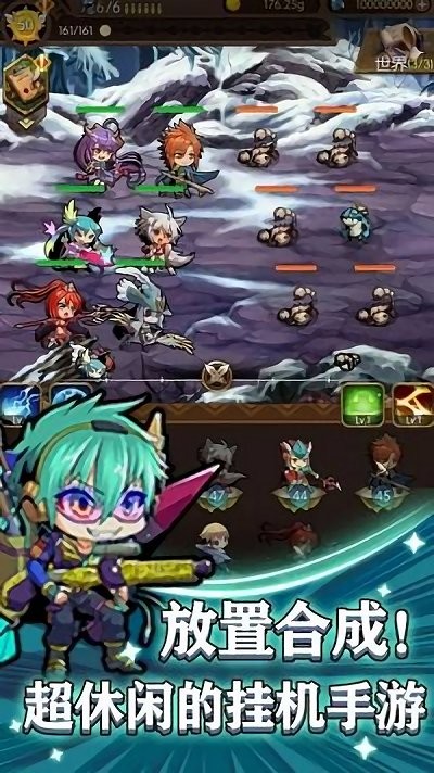 合并像素英雄游戏(dile heroes)