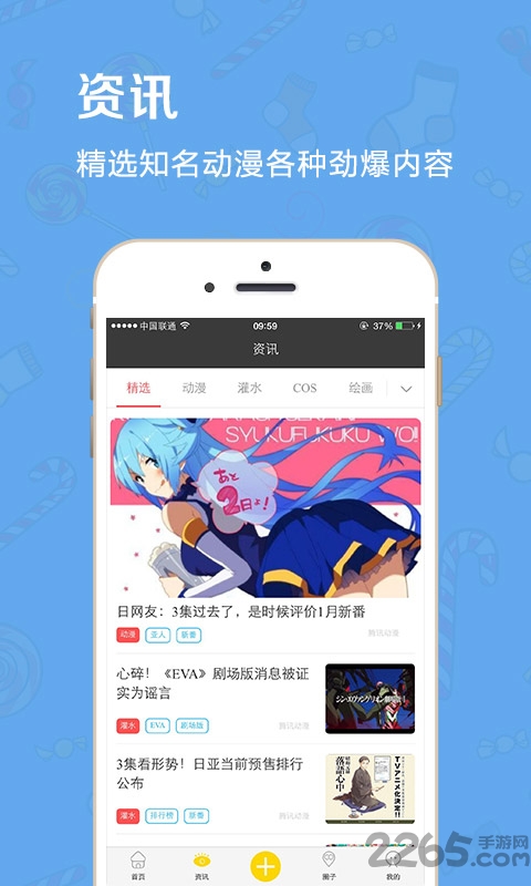 漫大人app