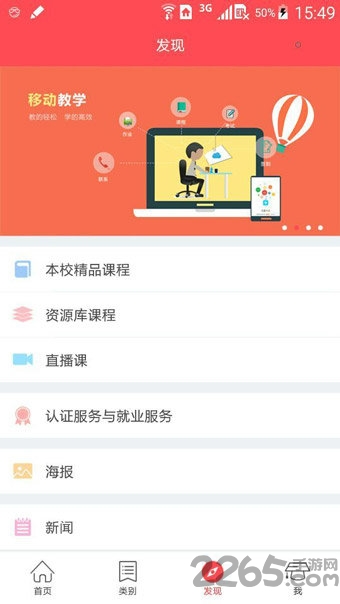 会计从业必备软件