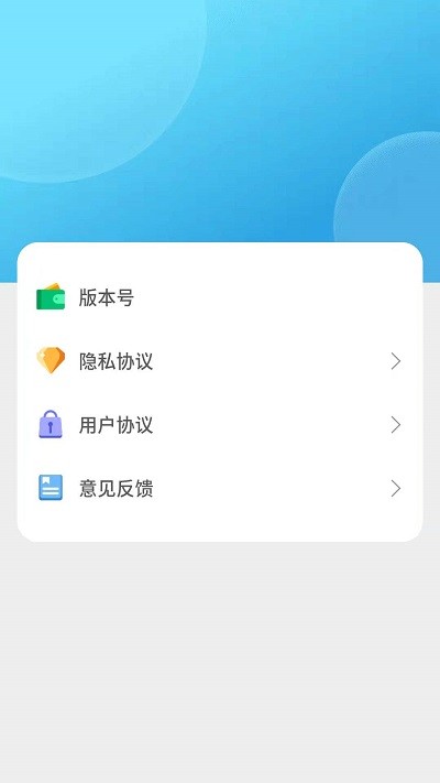 成语小超人app