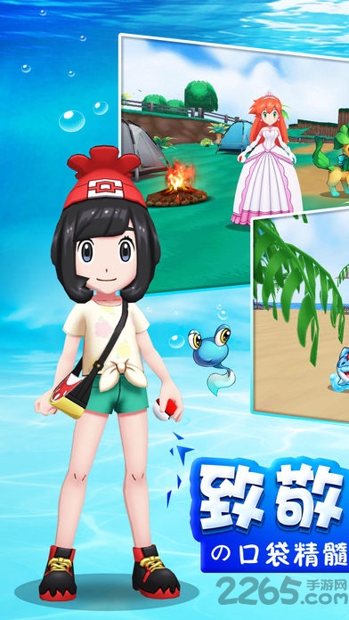 口袋大乱斗手机版