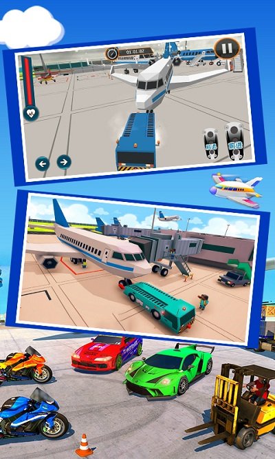 飞机飞行驾驶模拟游戏