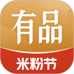 米家有品手机客户端(改名小米有品) v5.31.0