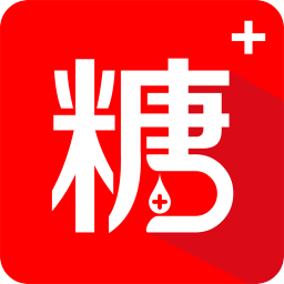 糖医生官方版 v5.0.2