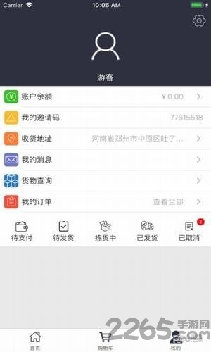 历织造手机版下载