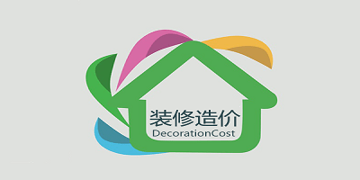 装修造价软件
