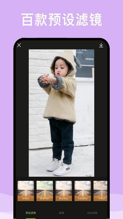 p图秀应用 p图秀软件下载