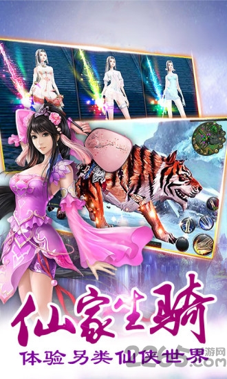 少年伏魔记内购破解版 少年伏魔记破解版下载