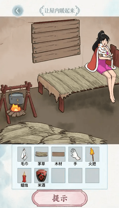 脑洞风暴者官方版