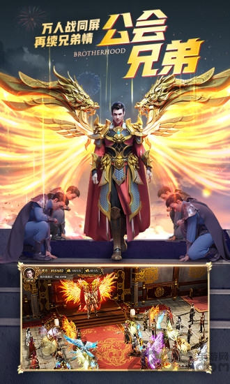 末日沙城异兽入侵最新版