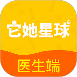 它她星球医生端下载-官方正版免费下载