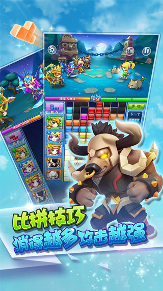 魔幻精灵方块 魔幻精灵方块手机版下载