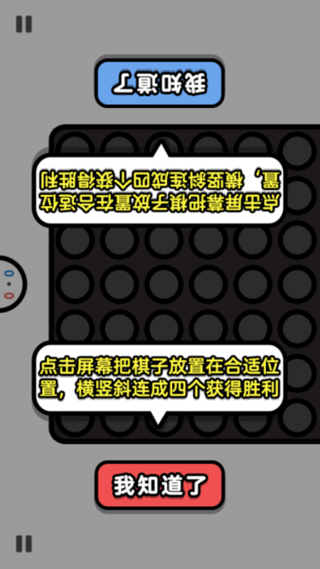 双人大合集游戏