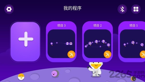 mabot star儿童机器人编程