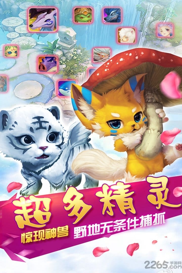 霸王之心oppo手游