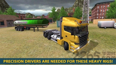 油轮运输手机版