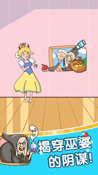 姐脑洞最大手机版