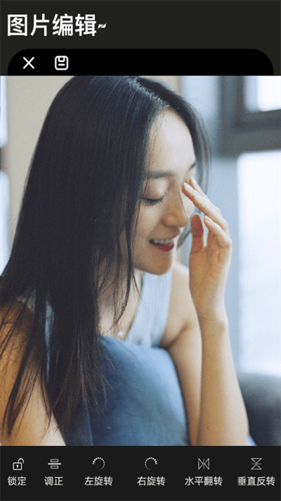 lr图片调色大师最新官方正版