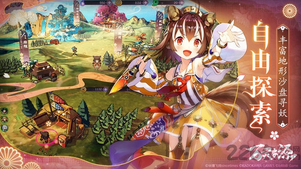 万灵启源国际版 万灵启源国际服下载