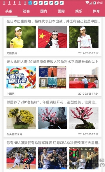 众创音乐剪辑app手机版