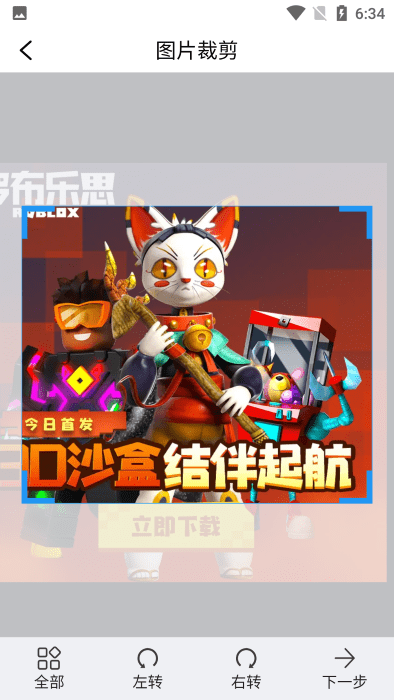 白翎老照片修复app