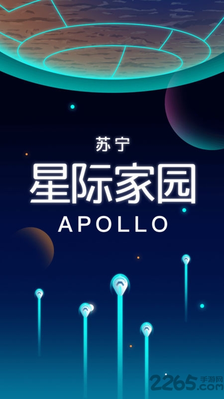 苏宁星际家园app