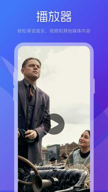 魅影视频制作app