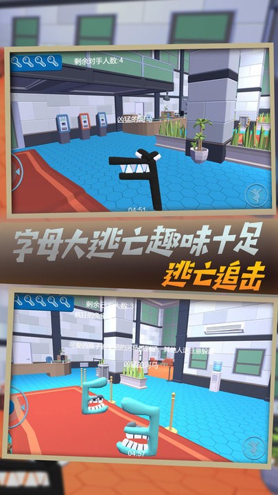 假装没有事字母密室逃脱游戏