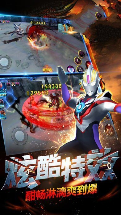 奥特曼联盟之百变超人手机版 奥特曼联盟百变超人游戏下载