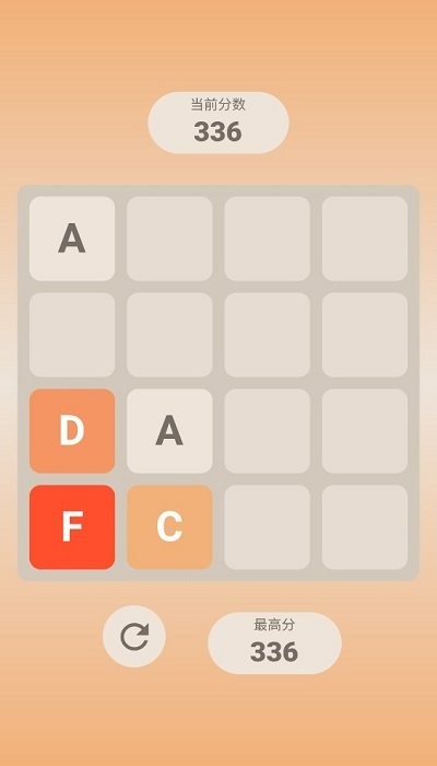 字母大作战手机版