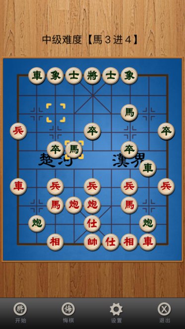 经典中国象棋九游版