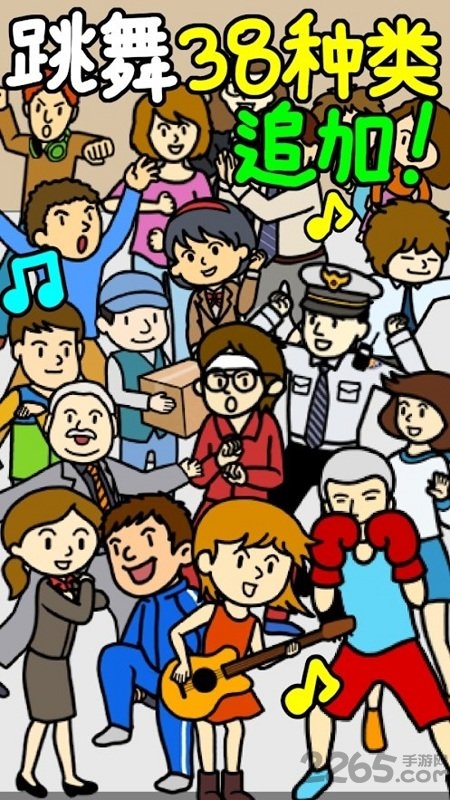 养乞丐2一分村破解版