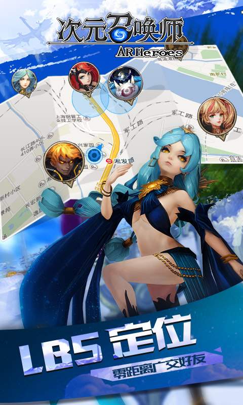 次元召唤师Taptap手游下载