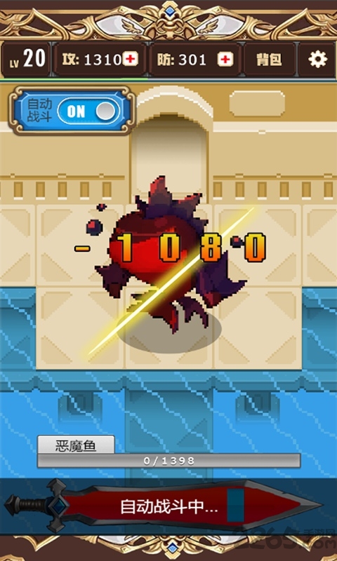 勇者变强靠公主手游 勇者变强靠公主游戏下载