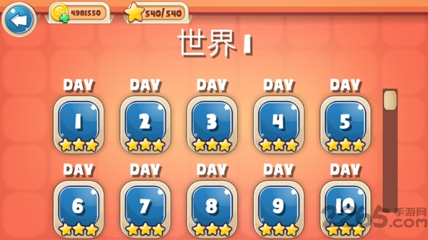 明星烹饪厨师官方版