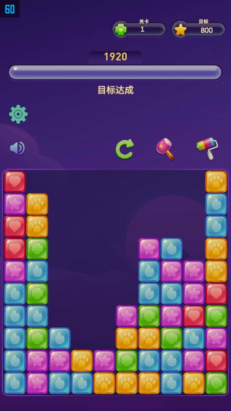 爱上乐消消最新版