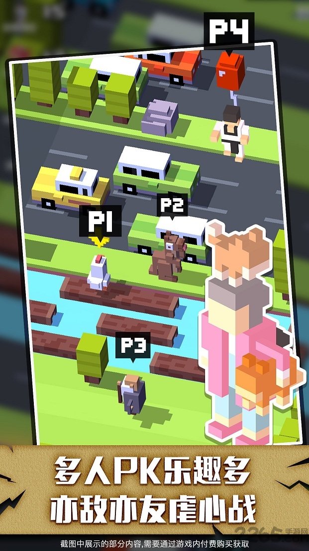 我的世界天天过马路