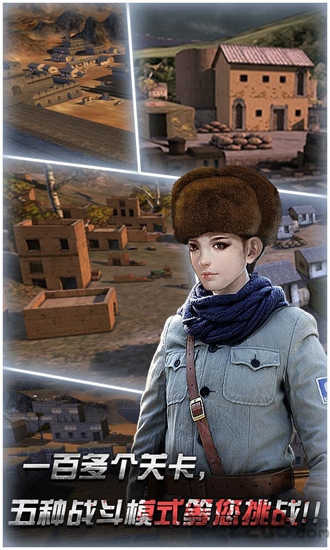 二炮手破解版无限金条