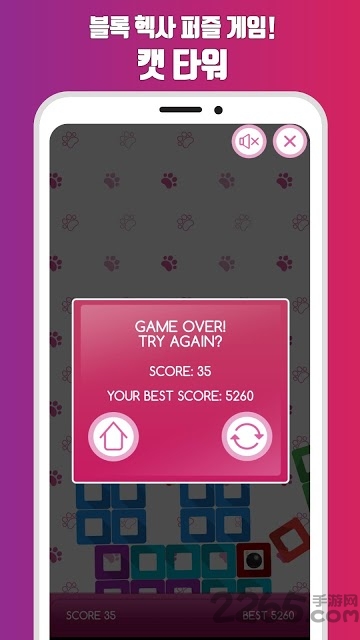 猫塔六角方块官方版