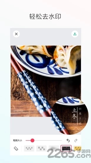 照片马赛克手机版 照片马赛克手机版下载