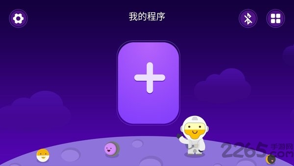 mabot star儿童机器人编程