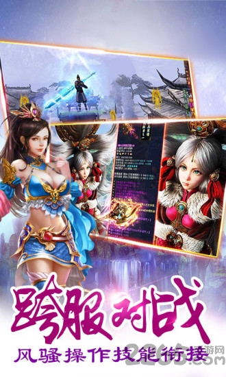 少年伏魔记内购破解版